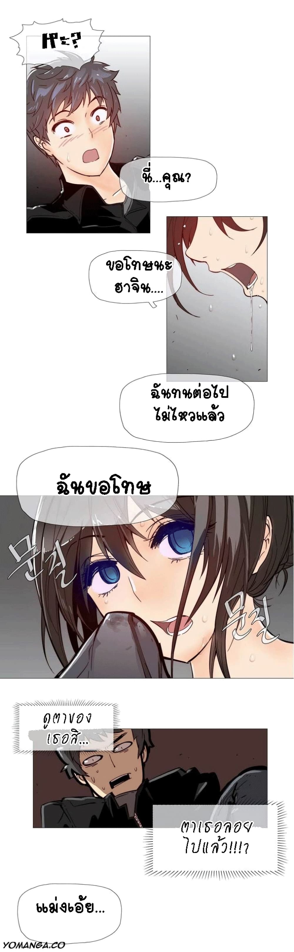 อ่านมังงะ การ์ตูน